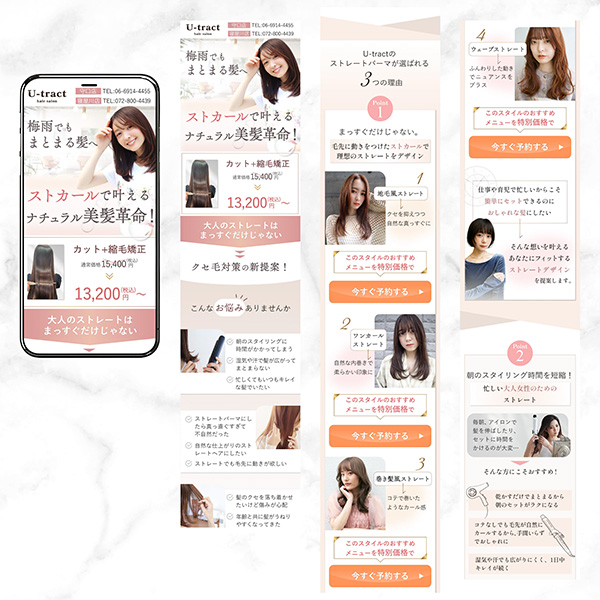 「sa香so design」のPR画像