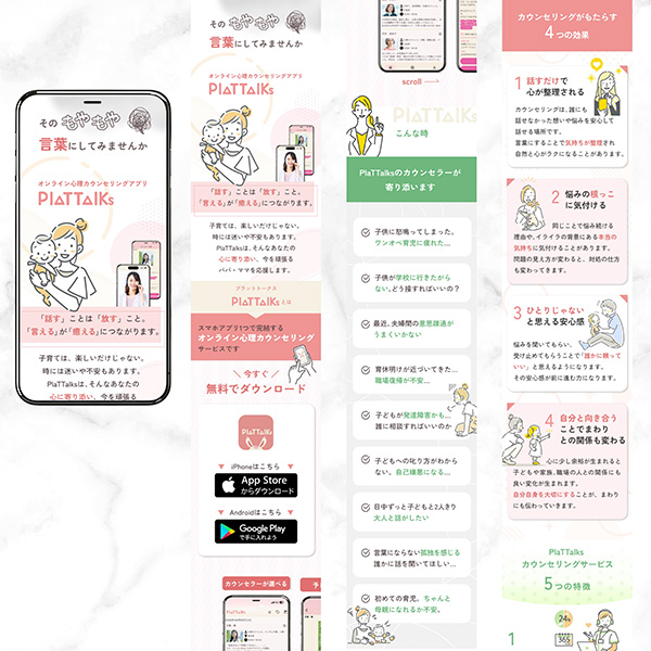 「sa香so design」のPR画像