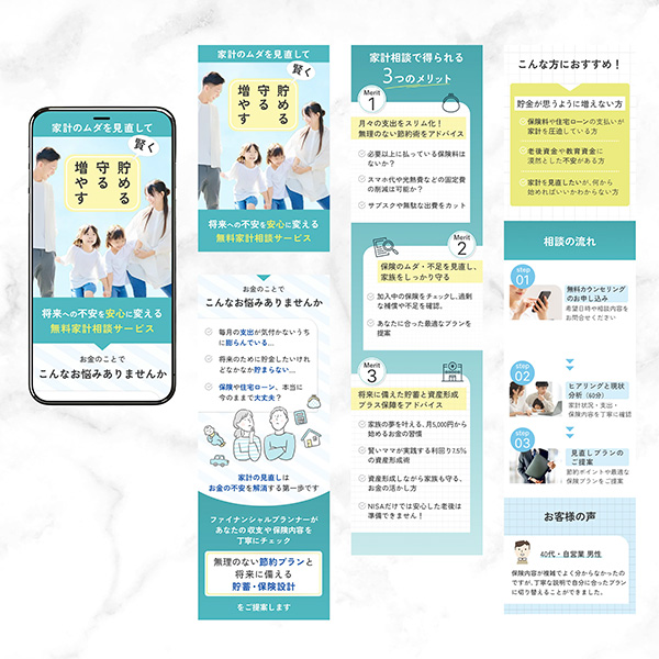 「sa香so design」のPR画像