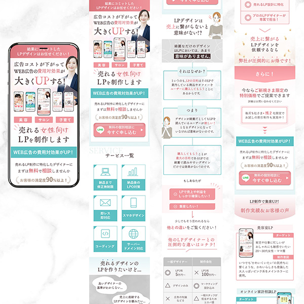 「sa香so design」のPR画像