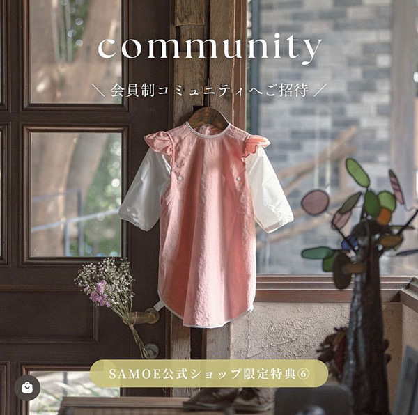 「デザインワークスMOM」のPR画像