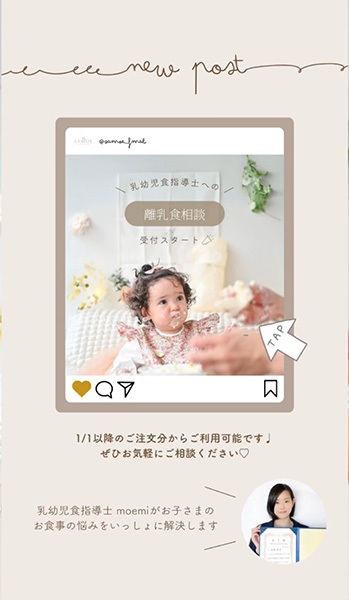 「デザインワークスMOM」のPR画像