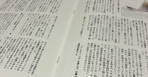 「Splead」のPR画像