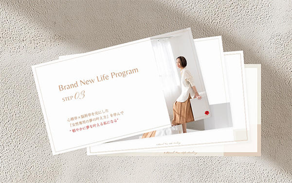 「Design LILI」のPR画像