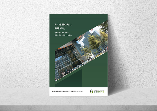 「株式会社miicora」のPR画像