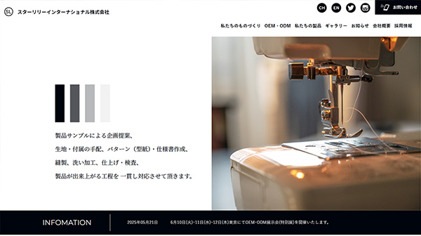「株式会社TREVO」のPR画像