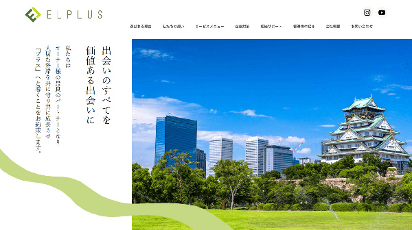 「株式会社TREVO」のPR画像