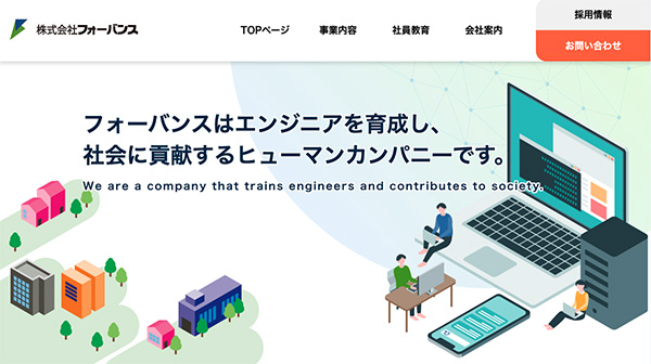 「株式会社TREVO」のPR画像