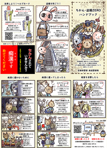 「いまざと まりな」のPR画像