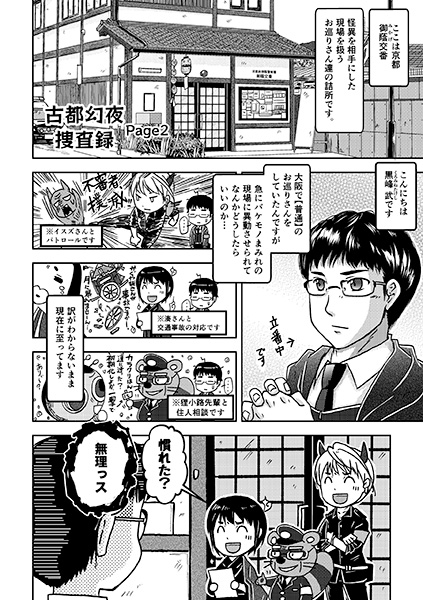 「いまざと まりな」のPR画像