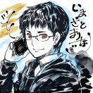 「いまざと まりな」のロゴ