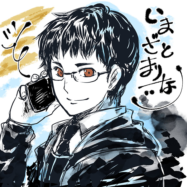 「いまざと まりな」のロゴ