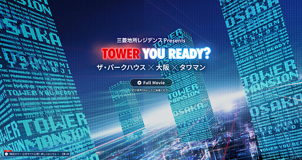 「株式会社Team-K」のPR画像