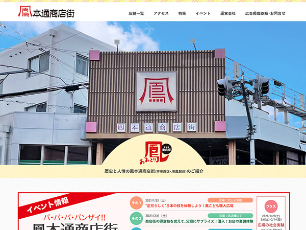 「有限会社デジタルファクトリー」のPR画像
