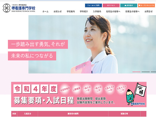 「有限会社デジタルファクトリー」のPR画像