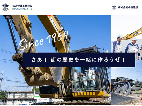 「有限会社デジタルファクトリー」のPR画像