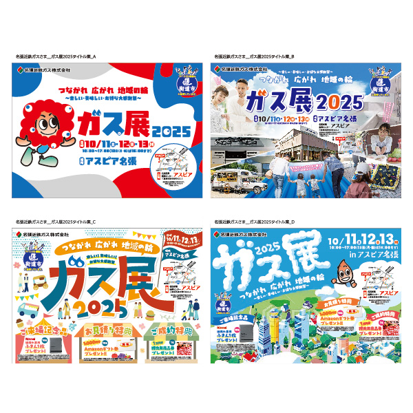 「株式会社ビーグラフィックス」のPR画像