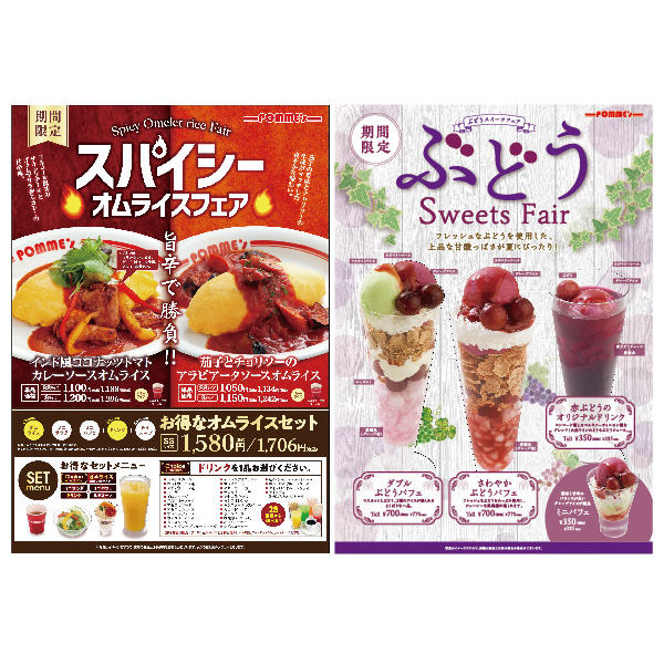 「株式会社ビーグラフィックス」のPR画像