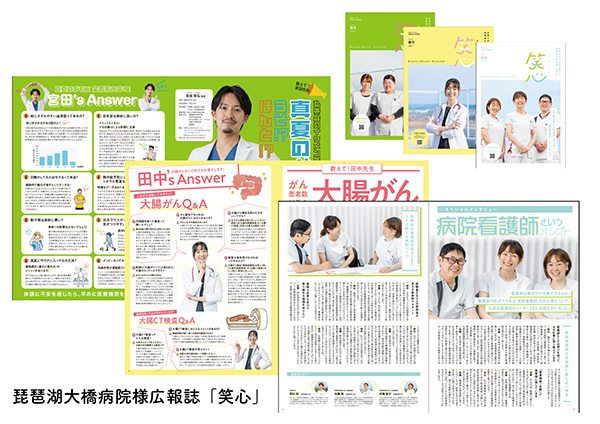 「コマツマヨライティングオフィス」のPR画像
