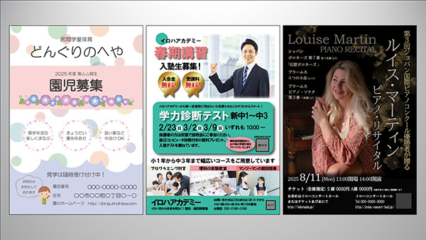 「さちこのデザイン」のPR画像