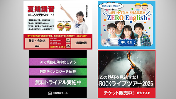 「さちこのデザイン」のPR画像