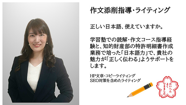 「さちこのデザイン」のPR画像