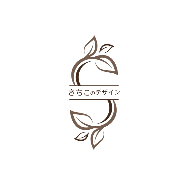 「さちこのデザイン」のロゴ