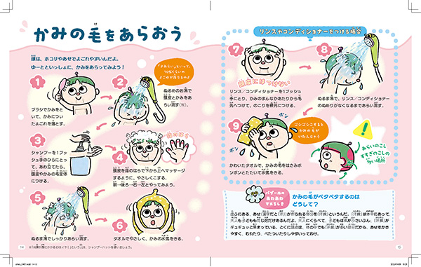 「あまちゃ工房」のPR画像