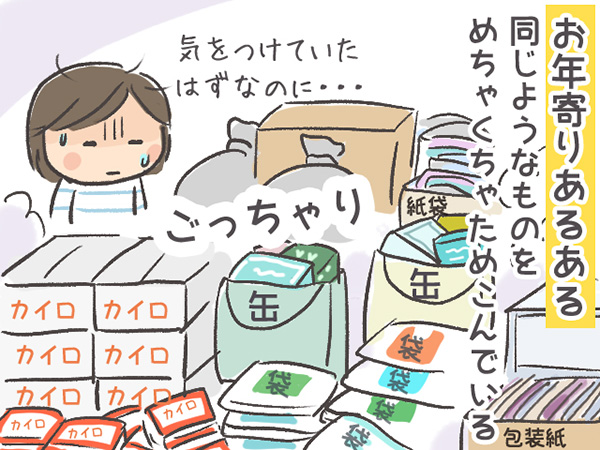 「あまちゃ工房」のPR画像