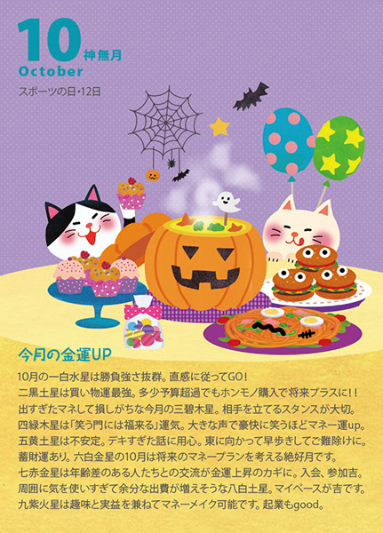 「あまちゃ工房」のPR画像