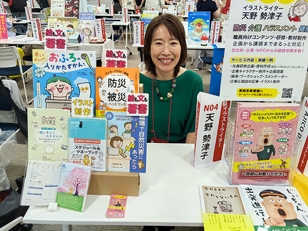 「あまちゃ工房」のPR画像