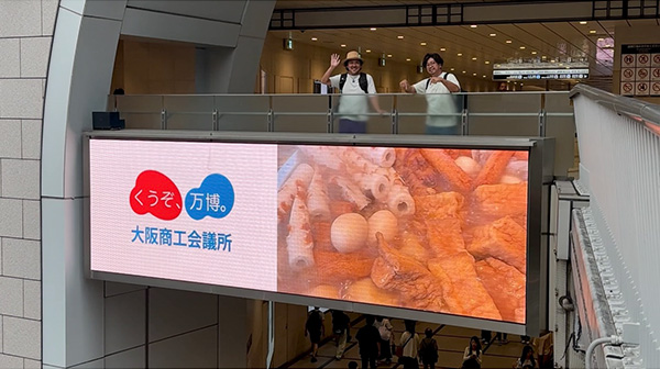 「やまと結び株式会社」のPR画像