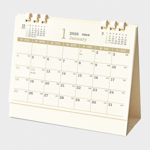 「赤木印刷株式会社」のPR画像