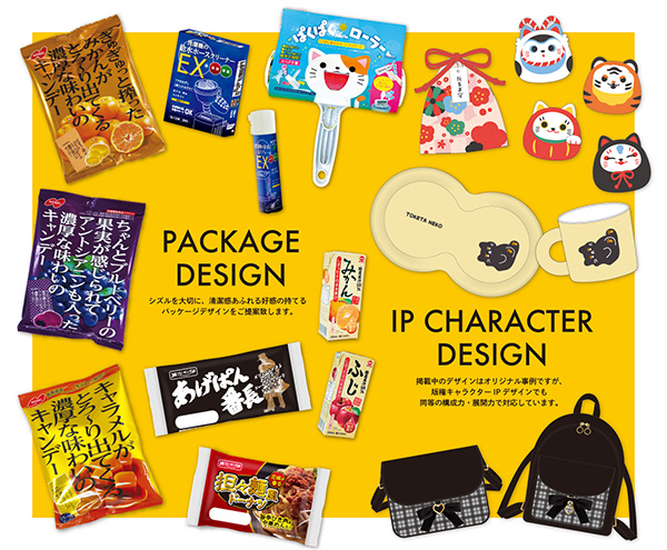 「株式会社ダンブレイン」のPR画像