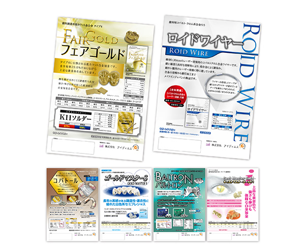 「株式会社ダンブレイン」のPR画像