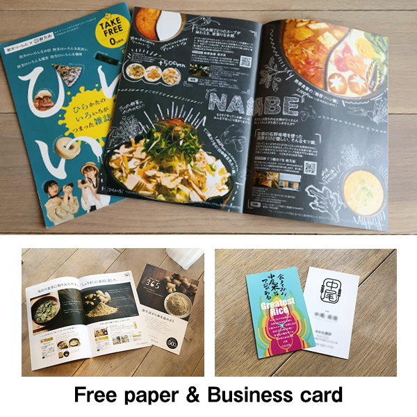 「株式会社シマシマデザイン」のPR画像