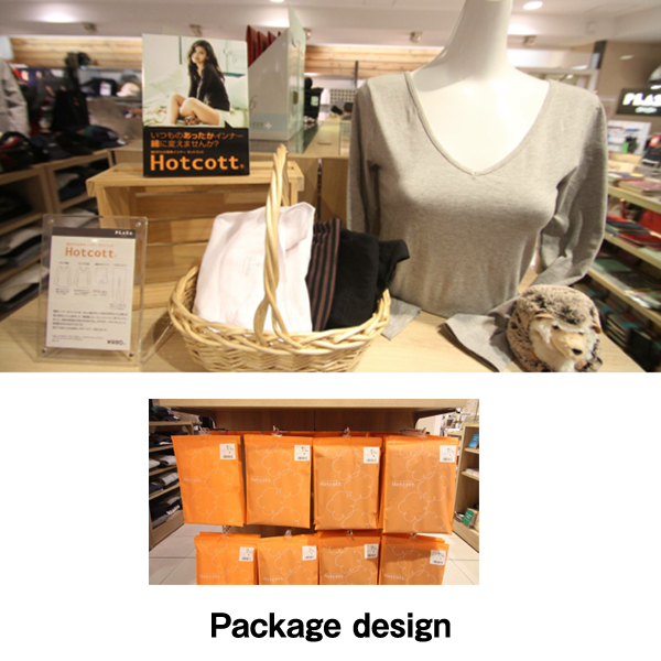 「株式会社シマシマデザイン」のPR画像