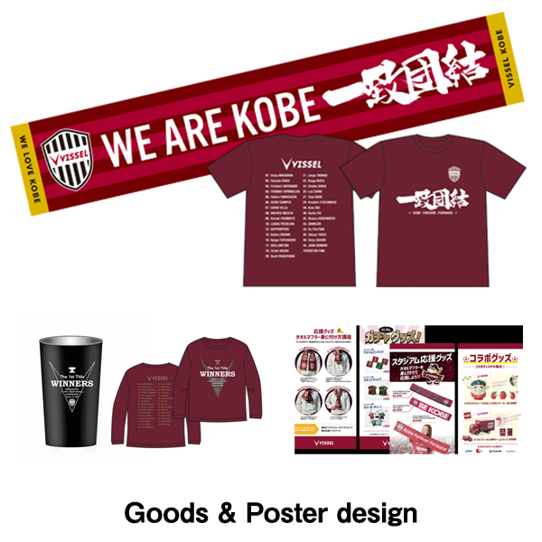 「株式会社シマシマデザイン」のPR画像