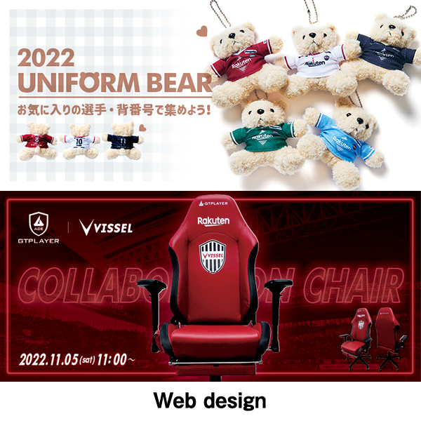 「株式会社シマシマデザイン」のPR画像