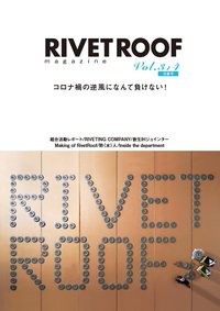 「株式会社マーク」のPR画像