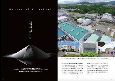 「株式会社マーク」のPR画像