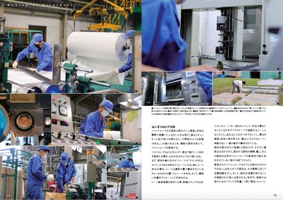 「株式会社マーク」のPR画像