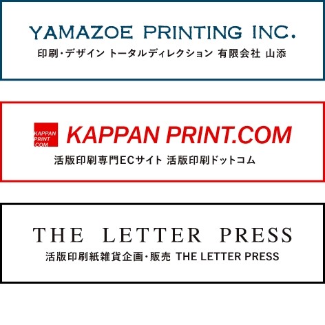 「有限会社山添」のロゴ