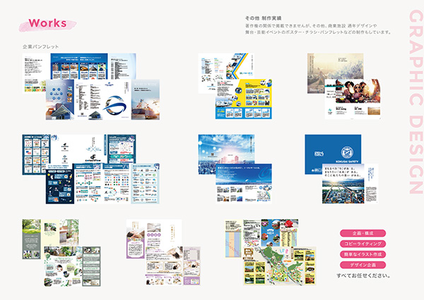 「cocoroni design」のPR画像