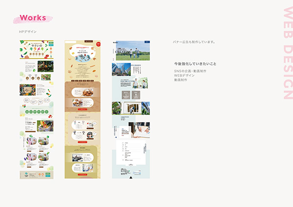 「cocoroni design」のPR画像