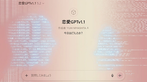 「Ject Works」のPR画像