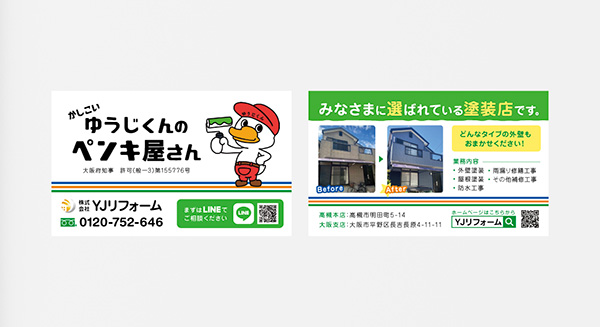 「KAWAZU DESIGN STUDIO」のPR画像