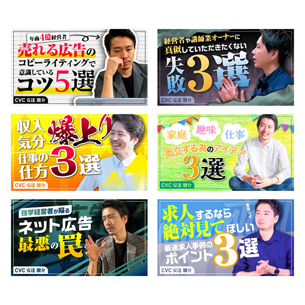 「加福柾風」のPR画像