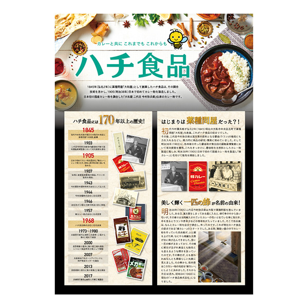 「加福柾風」のPR画像