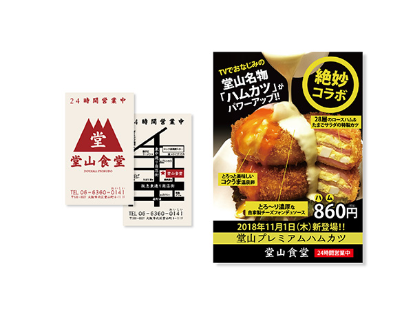 「カシデザイン」のPR画像